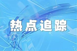 西媒：阿尔梅里亚也有意卢卡-罗梅罗，但在竞争中落后博卡